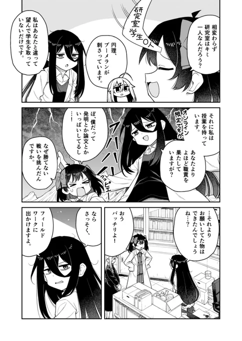 (3/7) 