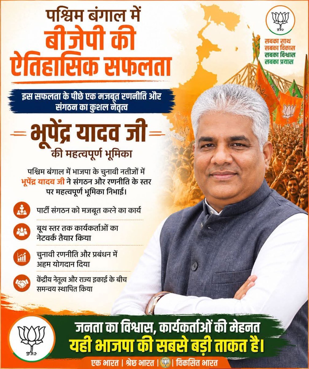 Pawan Yadav tweet media