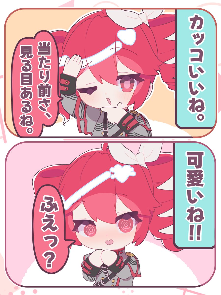 ライスフラワー🍚お仕事募集中 tweet media