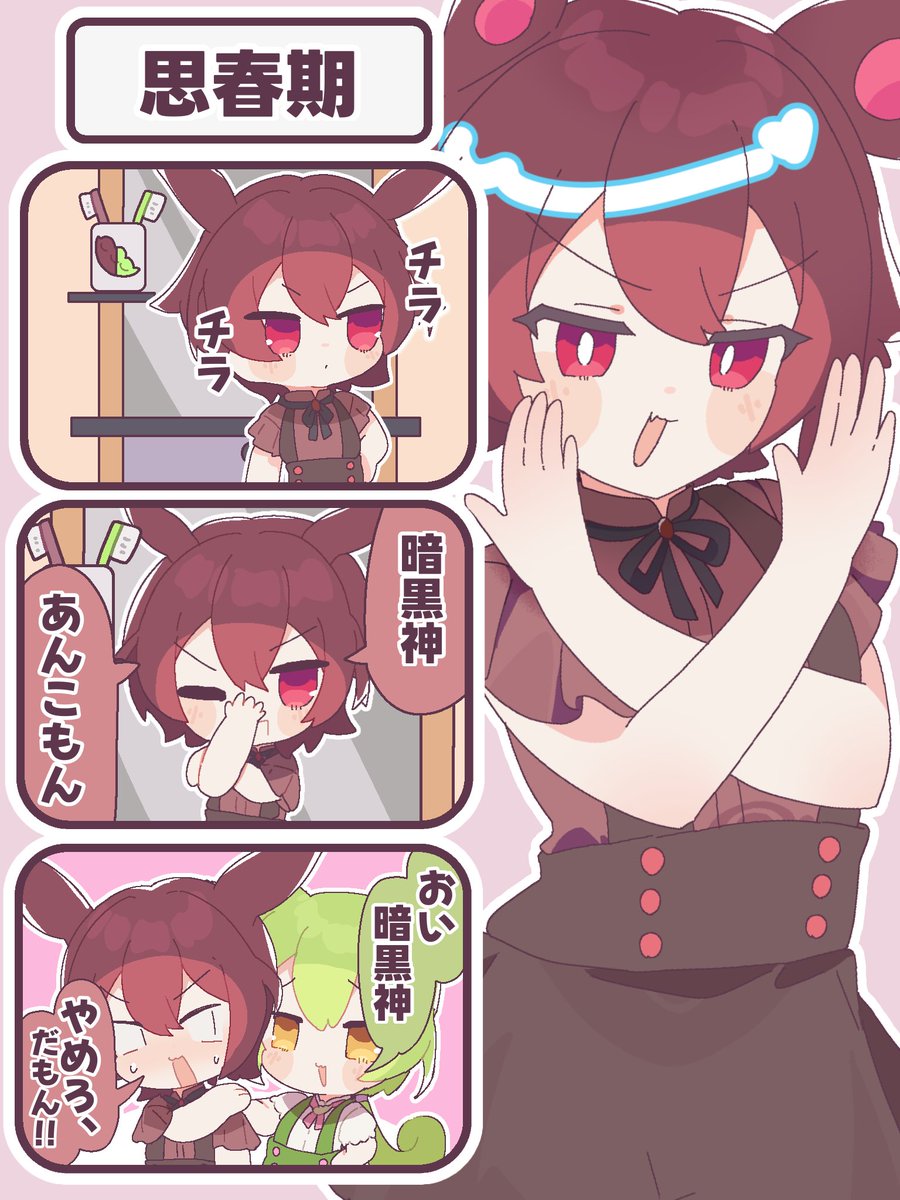 ライスフラワー🍚お仕事募集中 tweet media