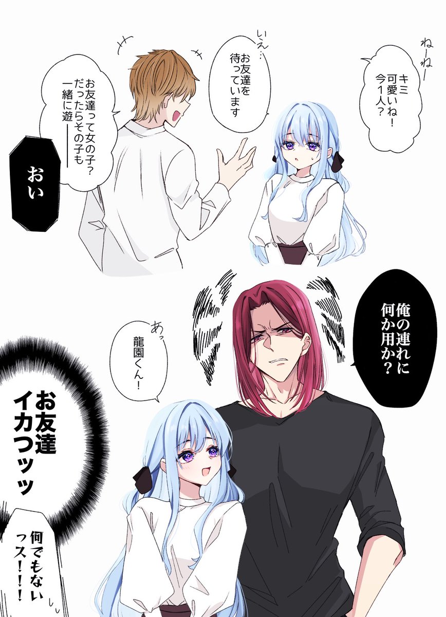 ライ1 tweet media