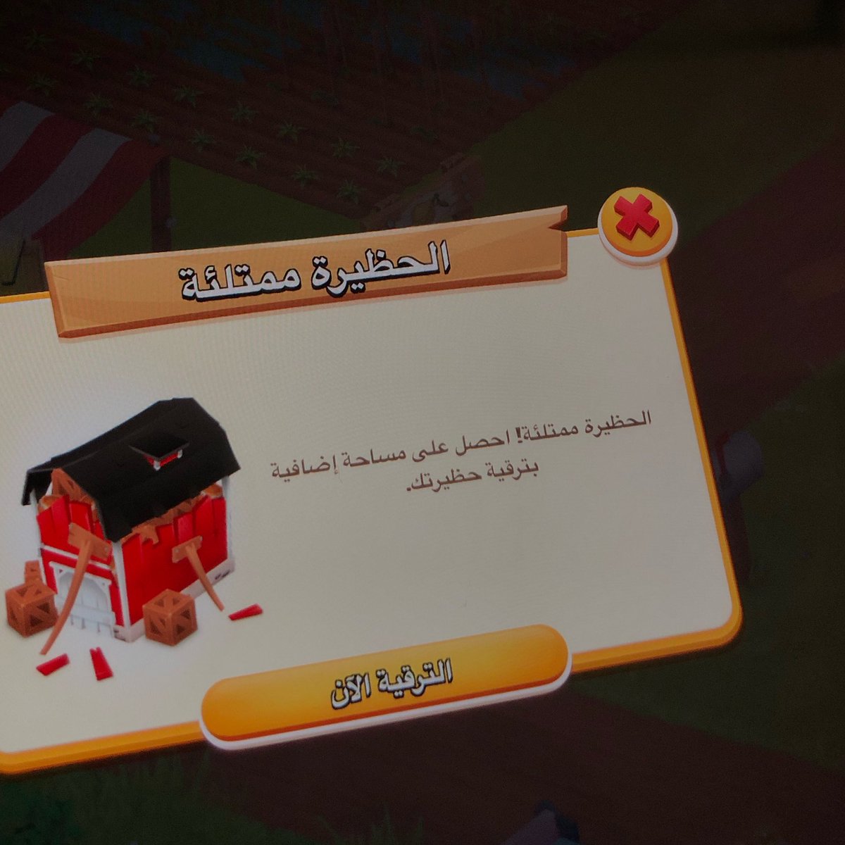 جُود tweet media