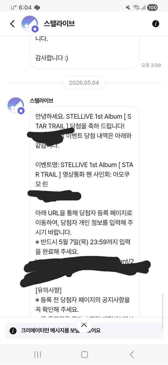 뇨인정☁️🛼⚔️🍀 tweet media