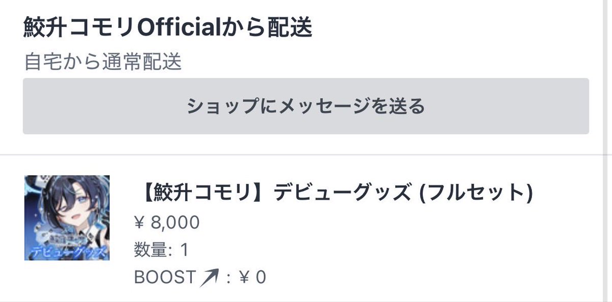 ウルス🌽🩺 tweet media