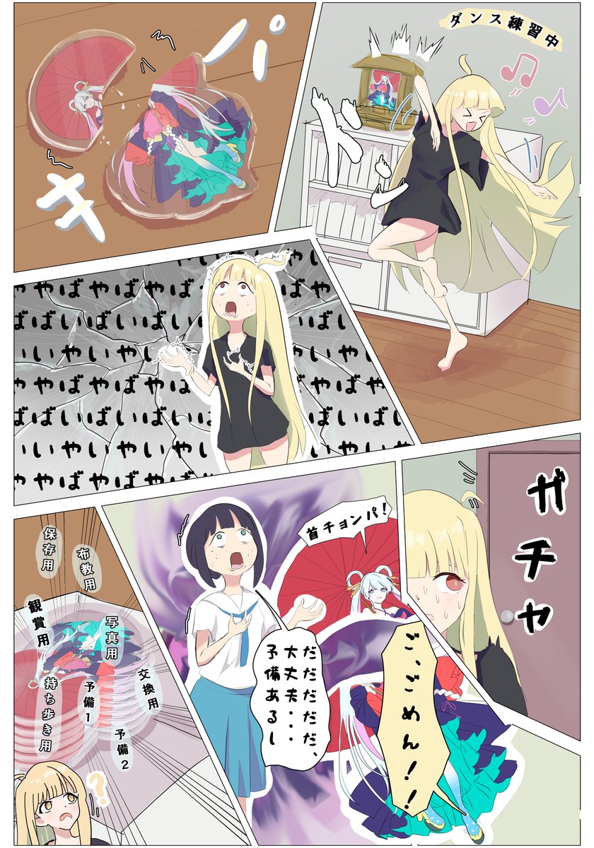 ハムヒツジ🎨(イラスト練習中！) tweet media