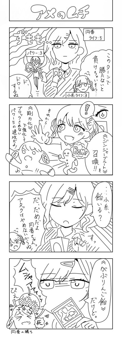 繰るしみ/ イープロ秋-20 tweet media
