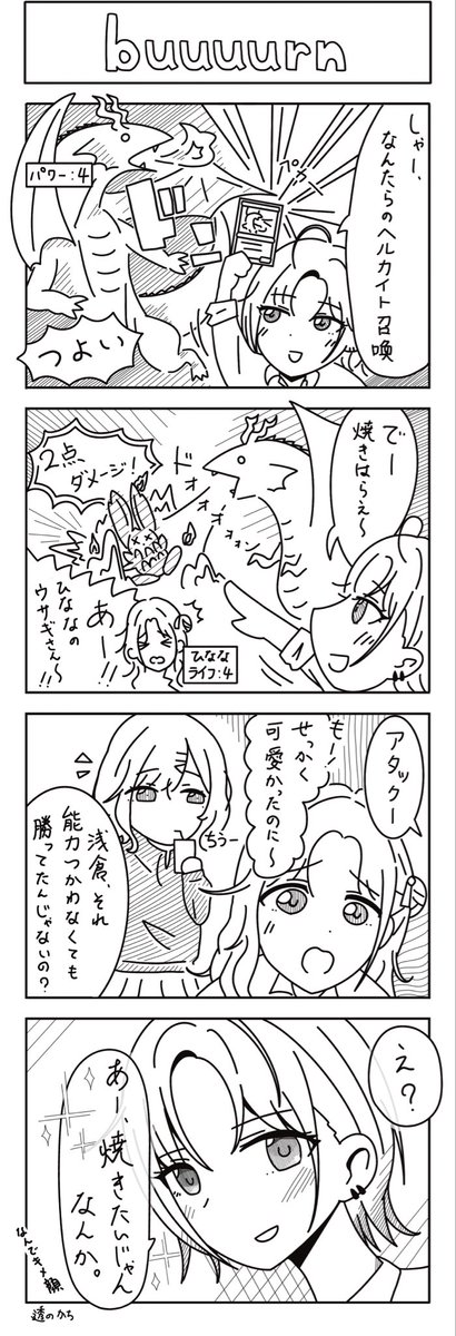 繰るしみ/ イープロ秋-20 tweet media