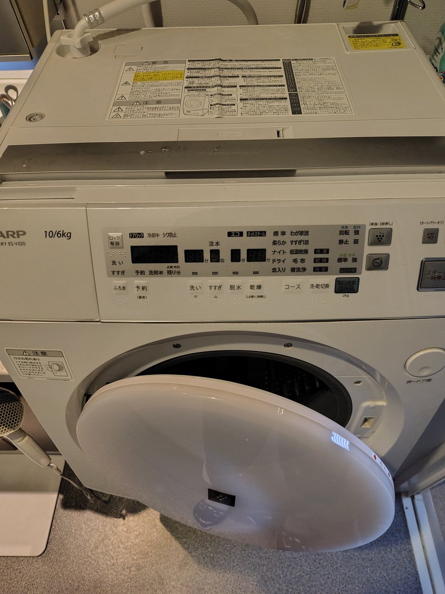 Forester_572's tweet image. 新しい洗濯機を授かりました

脱水時に低周波振動するようになったから交換🔁

ま、ドラム型流行った頃からだから15年弱は使った感じ…　よく頑張った！

洗濯機
#SHARP　←旧
#Panasonic　→新