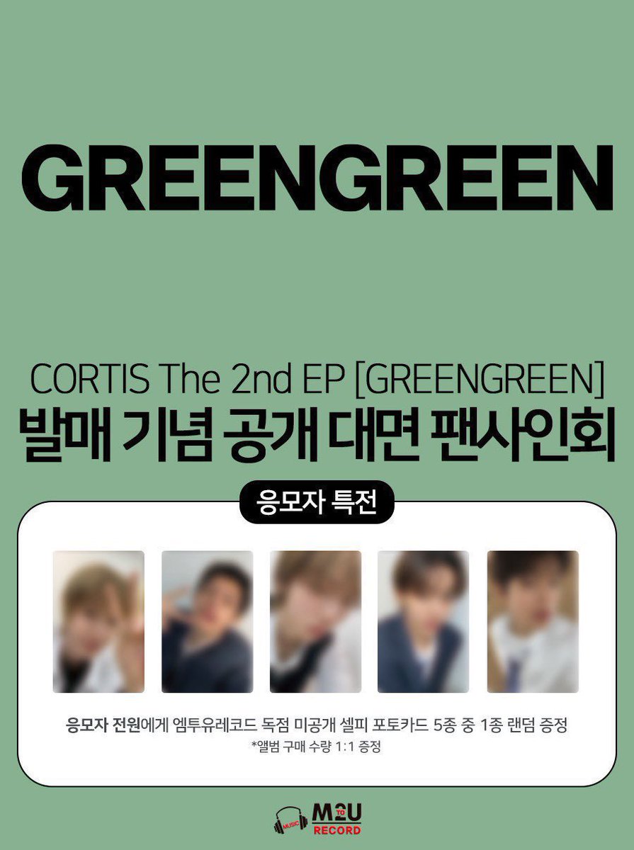 kpop.kosmos.pcs tweet media