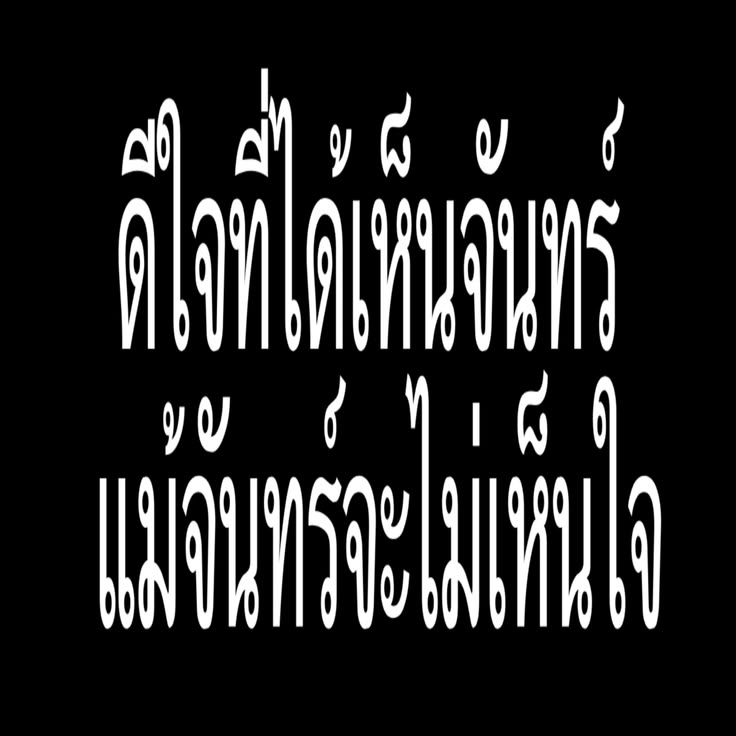 บัวมนุดวันอังคาน tweet media