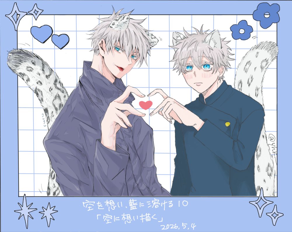 guguno5's tweet photo. 五五

絵チャ企画ありがとうございます！
余白さん（@yhk_______）との合作、day1verになります〜〜

ユキヒョウ285️⃣を描かせていただきました！
かわいい、かわいい〜！幸せ🩵

#空を想い藍に溶ける10
#第10回五五Webオンリー https://t.co/zf0wpCkWlz