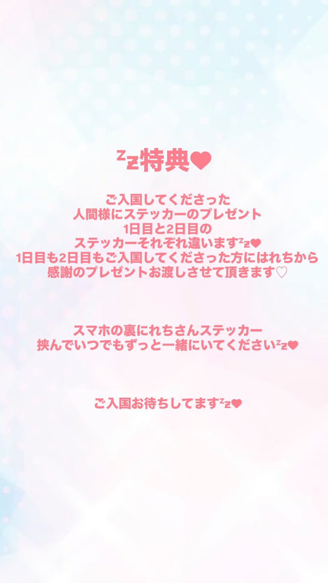 おはよーᙆƶ♥
生誕祭を開かせて頂くことになりました🥹
5月23日(土)16時~21時
      24日(日)11時半~15時
人間様にも妖精ちゃんにもたーくさん甘えます
ご入国お待ちしてます(͒ ᴖ ·̫ ᴖ⸝⸝ )͒✌🏻
おやすみᙆƶ♥
 #岡山メイドカフェ #岡山コンカフェ  #自撮り界隈  #あえるやさん  #生誕祭