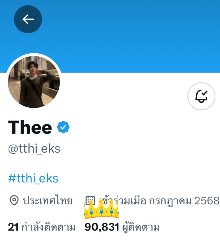 ป๊อปคอร์น tweet media