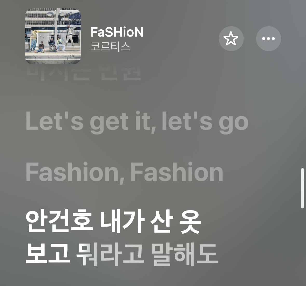 향단 tweet media