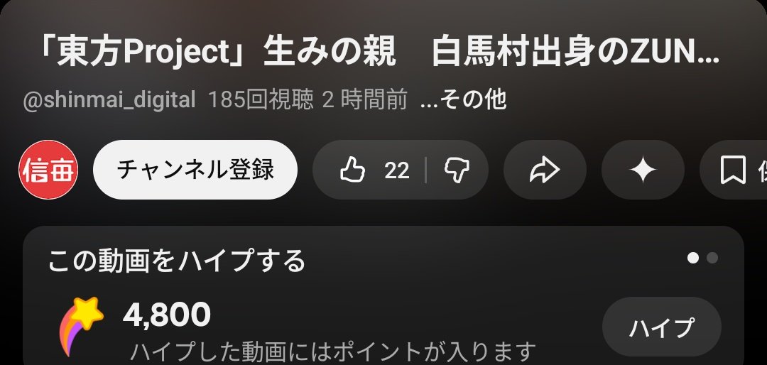 東ノ目 tweet media