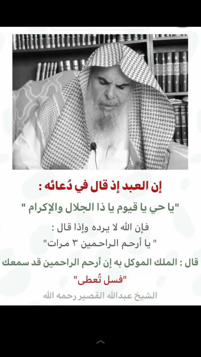حياتك tweet media