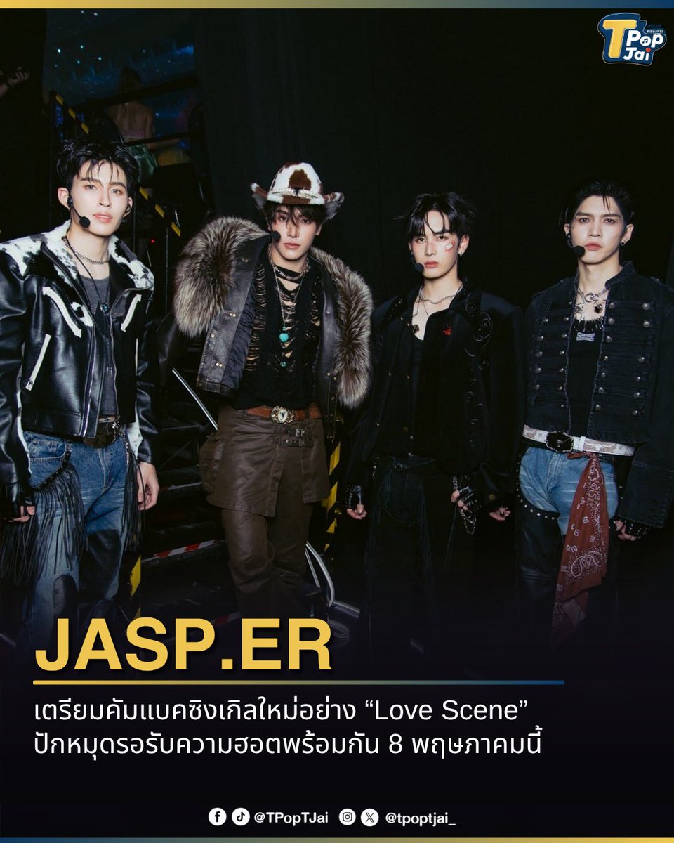 T-Pop TJai (ทีป๊อป ทีใจ) tweet media