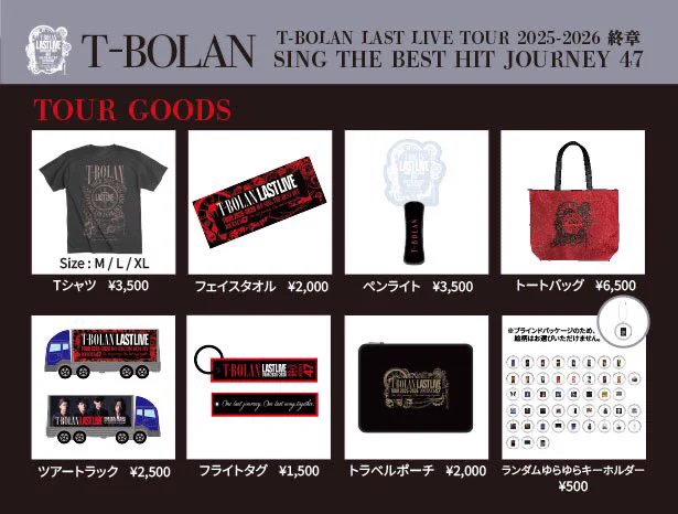 T-BOLAN【公式】 on X: 