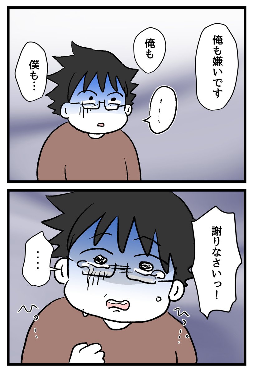 神谷もち tweet media