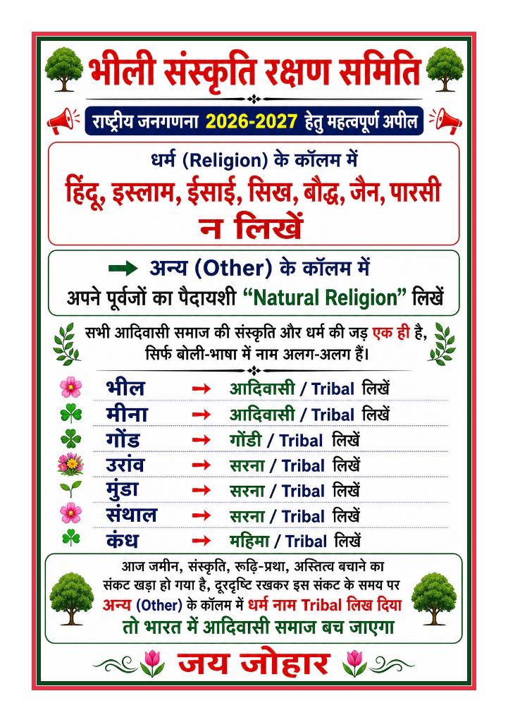 जितेश कुमार कटारा tweet media