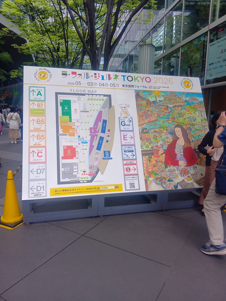 Metempsychosis-メテ tweet media