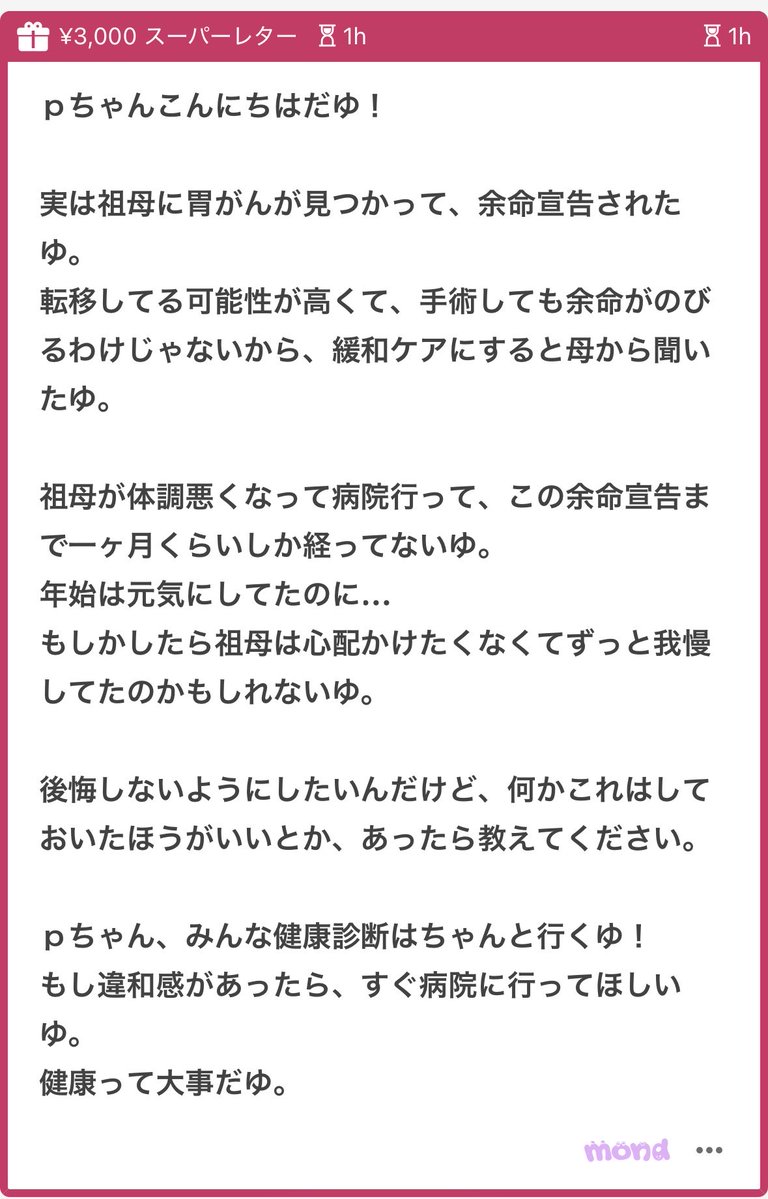 p tweet media