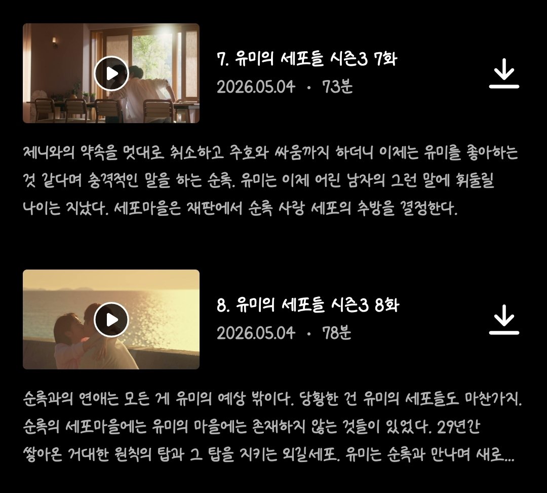 알야 🫎 tweet media