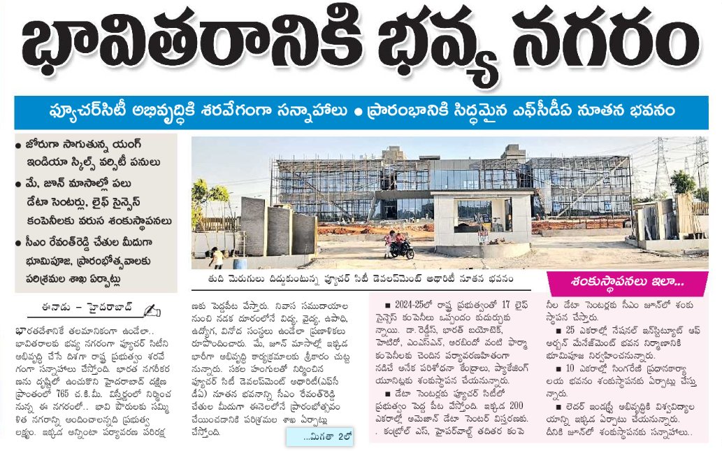 Hyderabad Real Estate & Infra tweet media