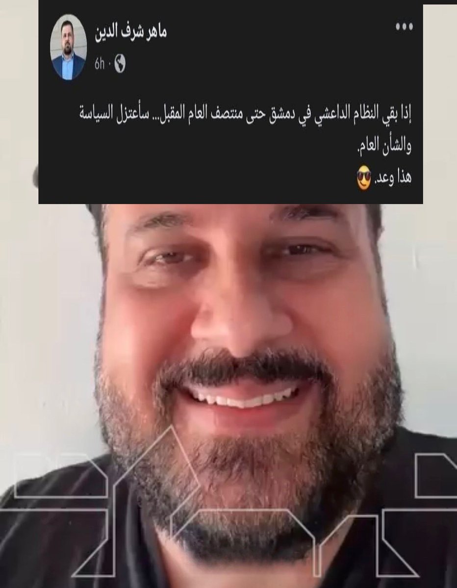 نضال السبع tweet media