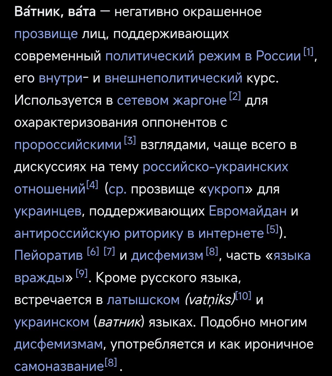 дастоняша🐍 tweet media