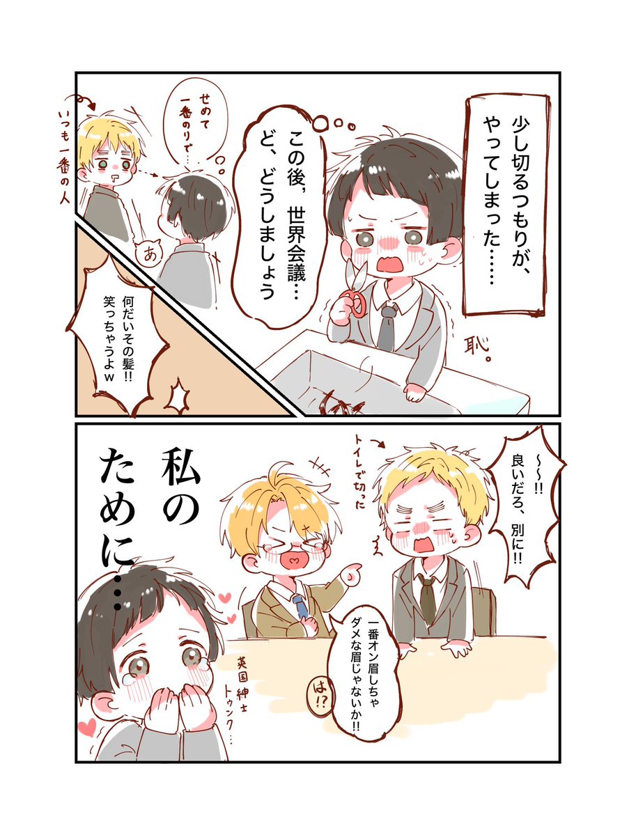 Ryuu@多忙につき低浮上 tweet media