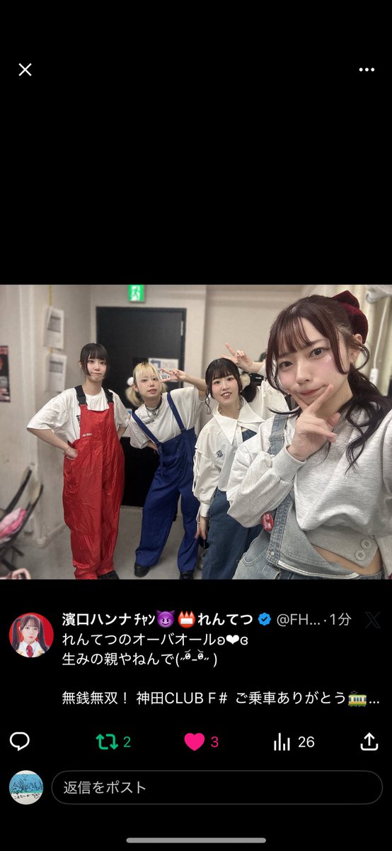 しなの🫙 tweet media
