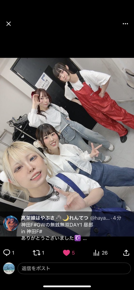 しなの🫙 tweet media