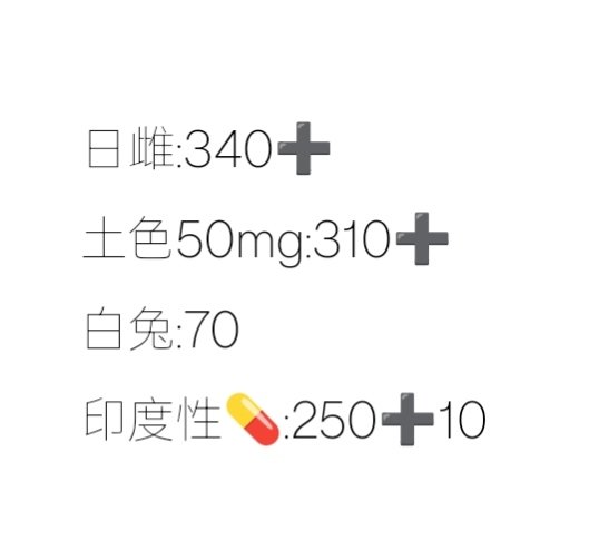 盐🍥 tweet media