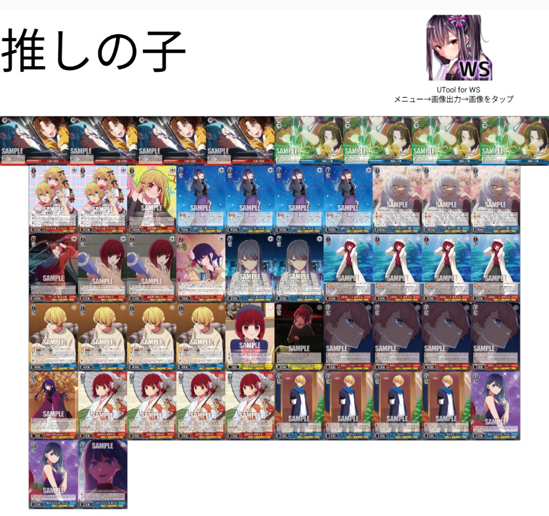 リオン tweet media