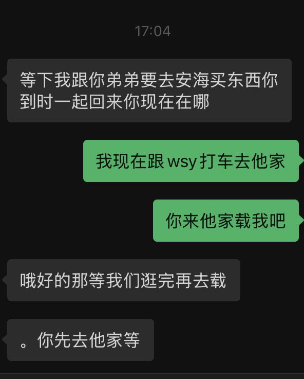 埋葬关于你的回忆 tweet media