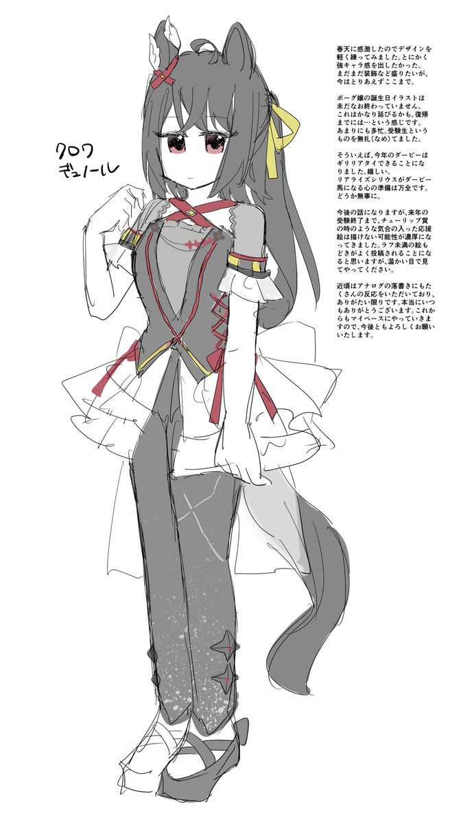 治癒 tweet media