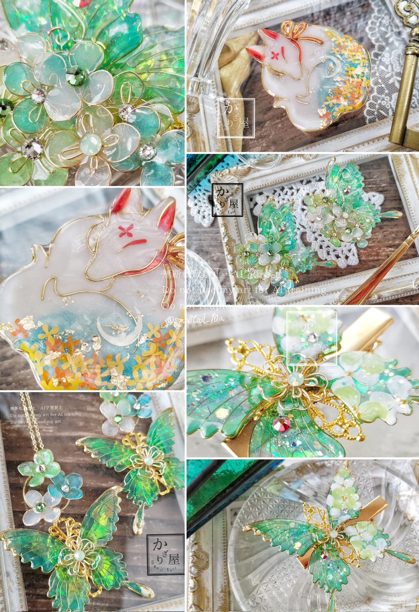 ネット漂流島に咲く花 #365DIYtheme みどりの日でもあるので…グリーン