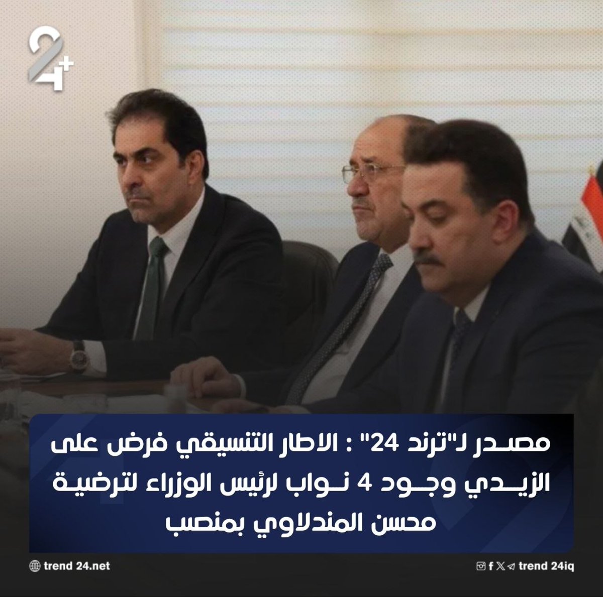 ابو مريم tweet media