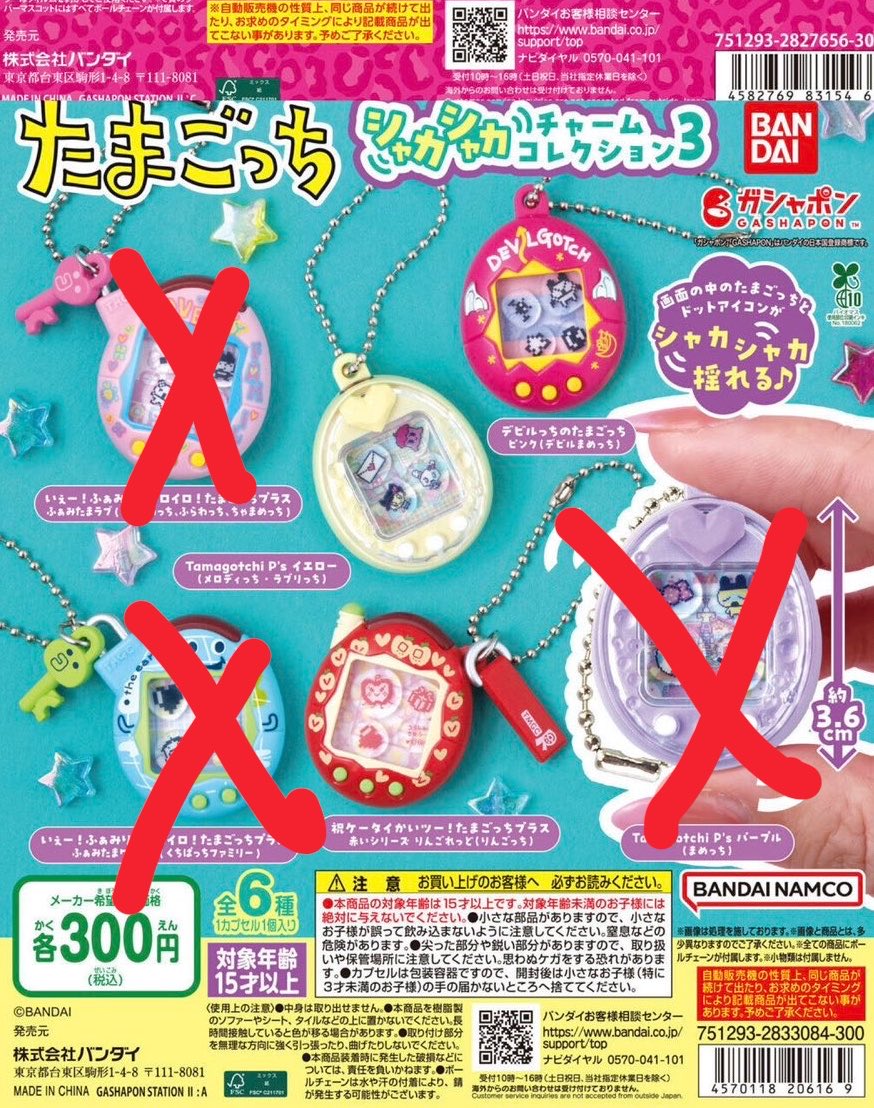 影 tweet media