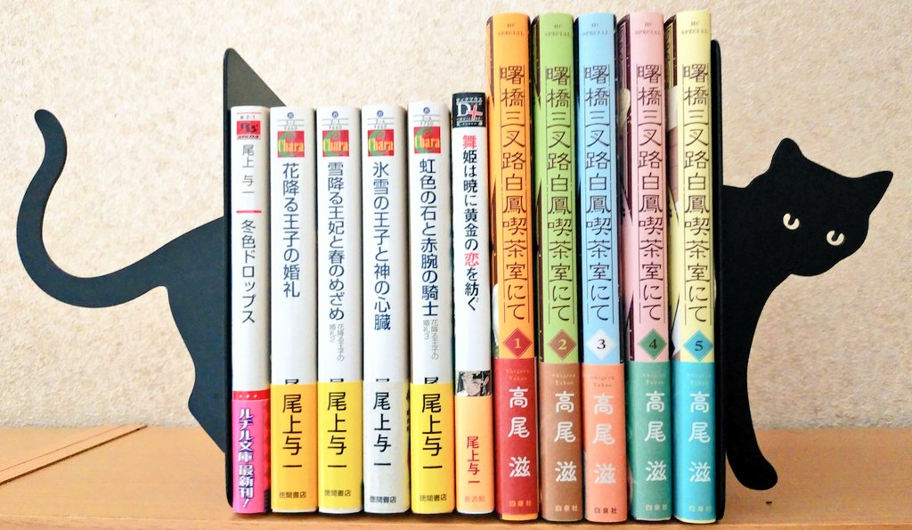 買った本と漫画📚
冬色ドロップス
花降る王子の婚礼
雪降る王妃と春のめざめ
氷雪の王子と神の心臓
虹色の石と赤腕の騎士
舞姫は暁に黄金の恋を紡ぐ
曙橋三叉路白鳳喫茶室にて 全5巻〈完〉

#今日買った本
#今日買った漫画