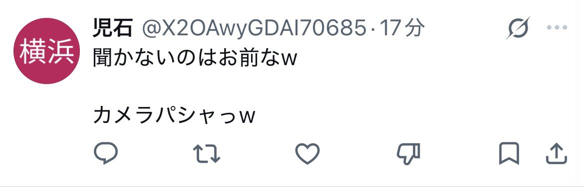 もっち tweet media