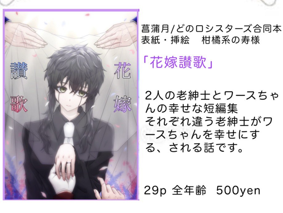 虚@【6日】東2 ち42b データ破損の呪い tweet media