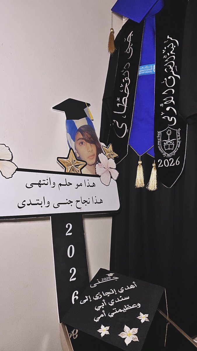 جـنـى الـقـحطـانـي tweet media