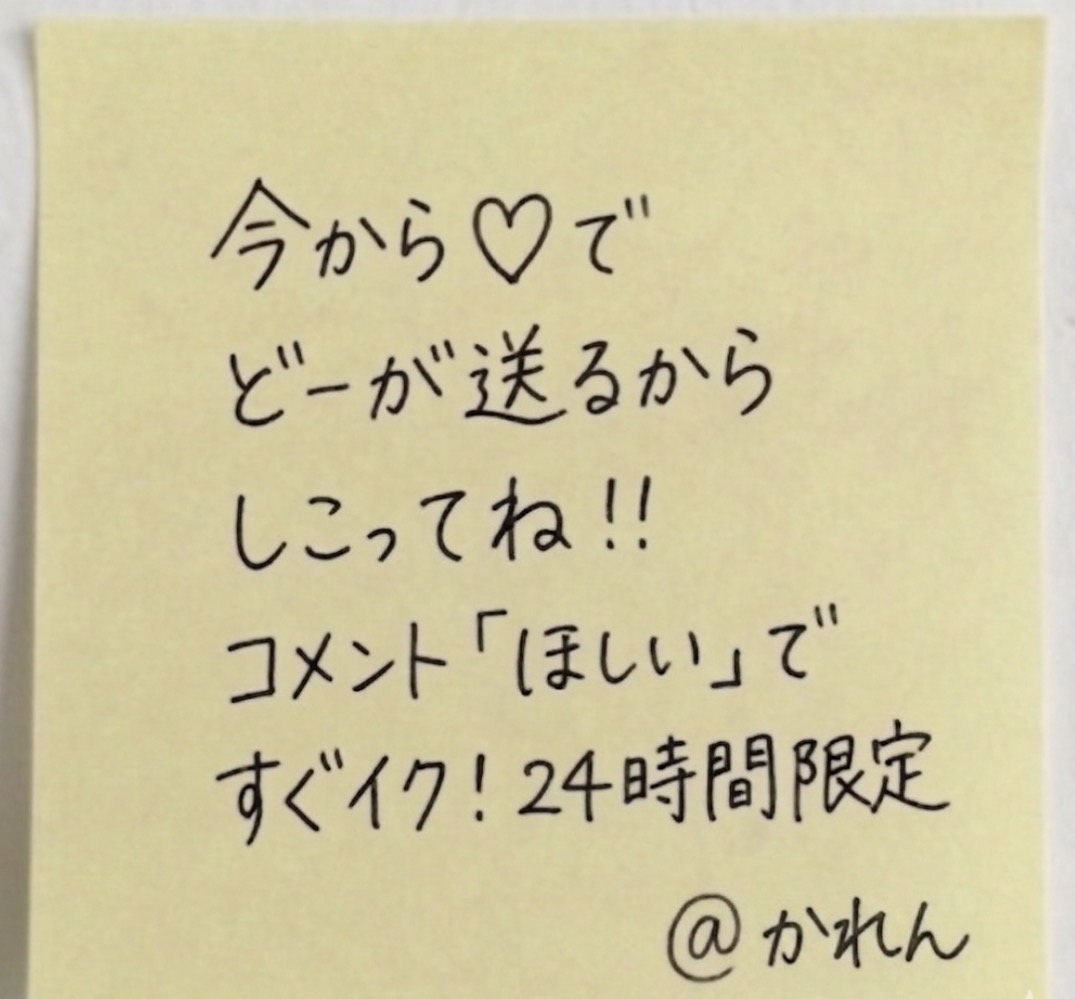 かれん tweet media