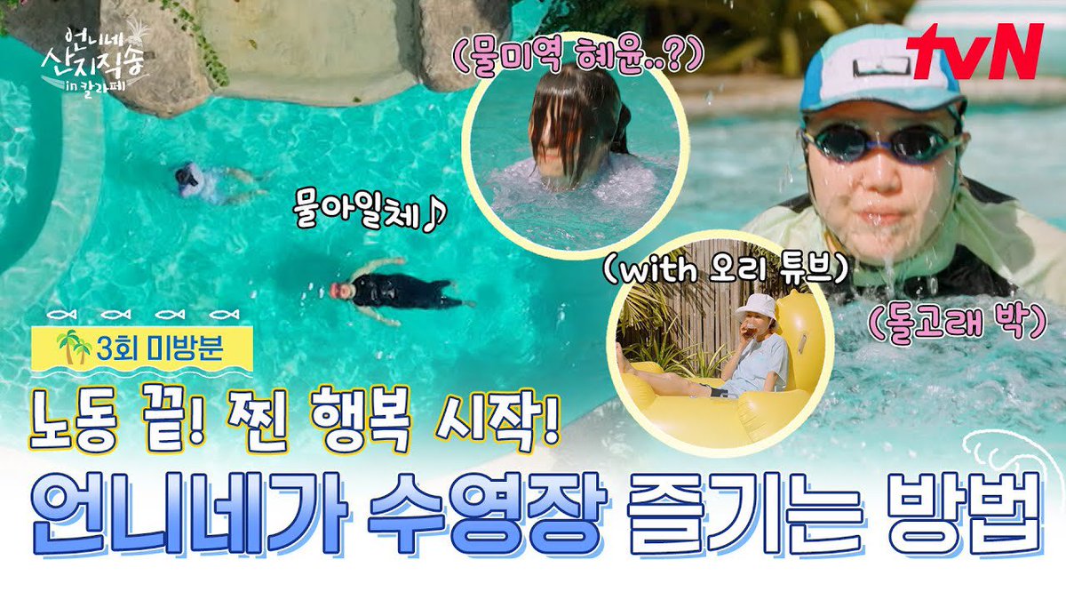 김 tweet media