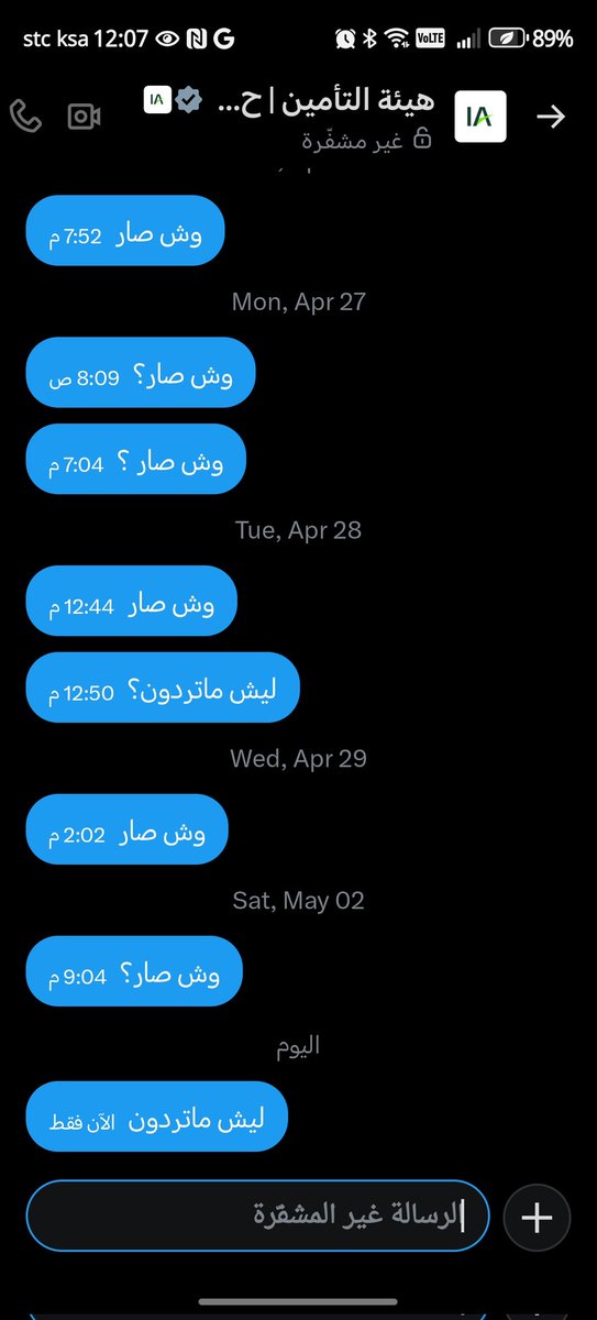 mov4444's tweet photo. @ia_care_gov @IA_GOV ليش ماتردون؟ https://t.co/06KK4J1JEy
