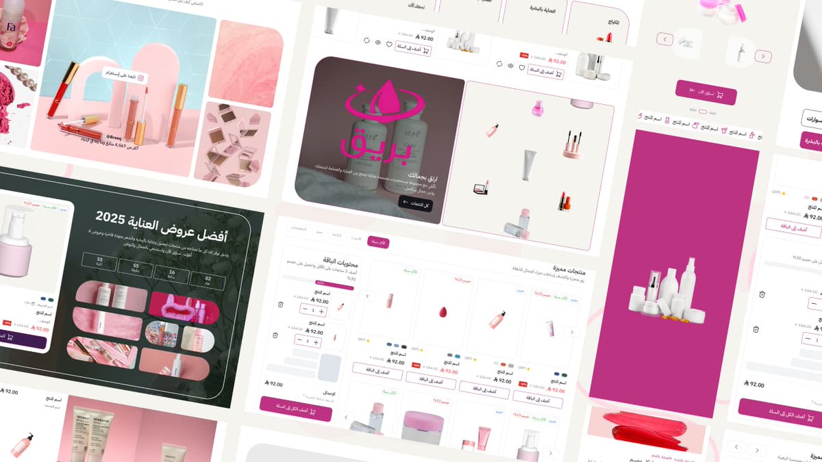 OsAAA98's tweet photo. ✨ عايز متجرك يبيع أسرع؟
ثيم "بريق" معمول علشان يحوّل الزوار لعملاء 👌

💄 مثالي للكوزمتكس
🚀 سريع ومتجاوب
🛍️ تجربة شراء سهلة

جرّبه بنفسك 👇
https://t.co/W1pMDAN5Hw

شوف التفاصيل 👇
https://t.co/6DbCZJZf1C

#متاجر_الكترونية #سلة #تصميم_متاجر https://t.co/QUXTNkqzPD