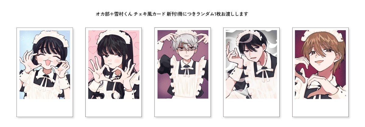 よも　5/6 東7E31a tweet media