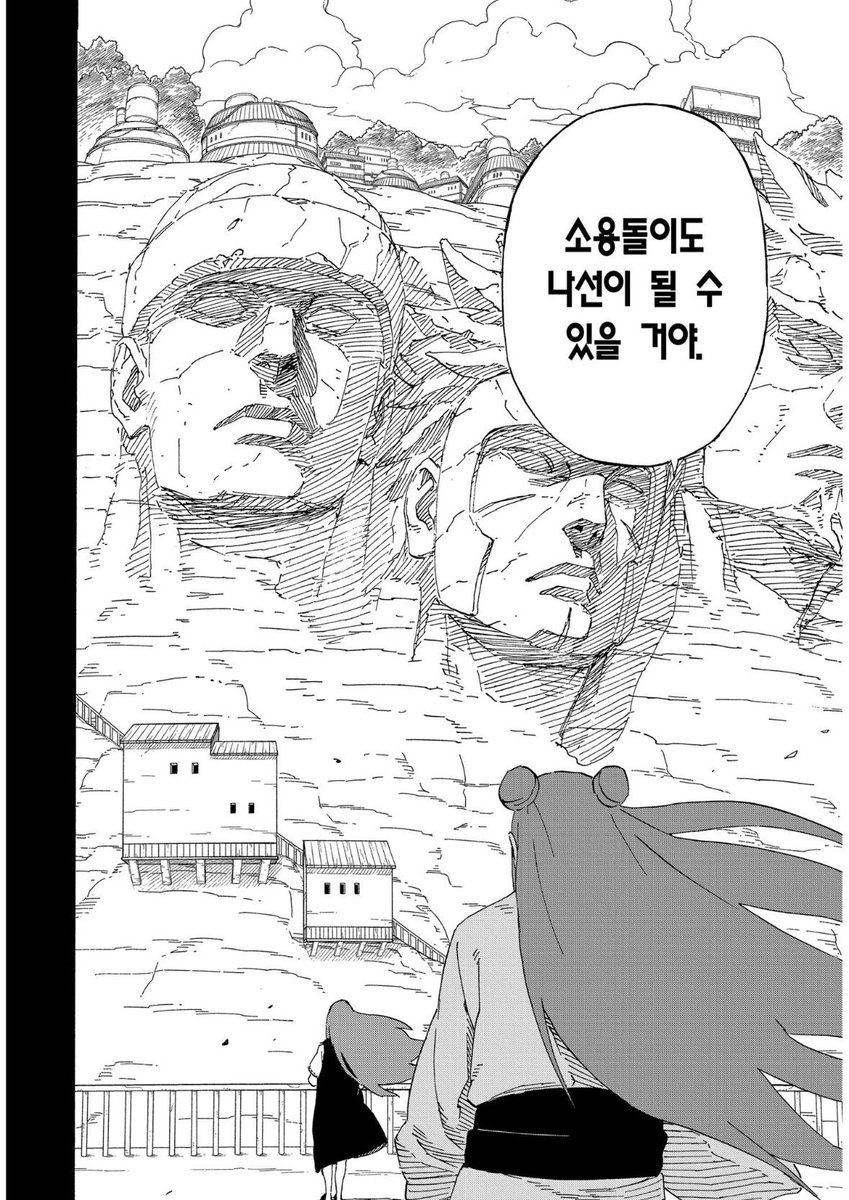 처치 tweet media